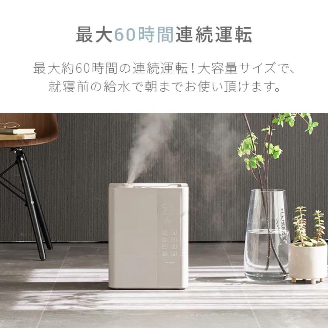 モダンデコ MODERNDECO加湿器 UV除菌機能付きハイブリッド加湿器