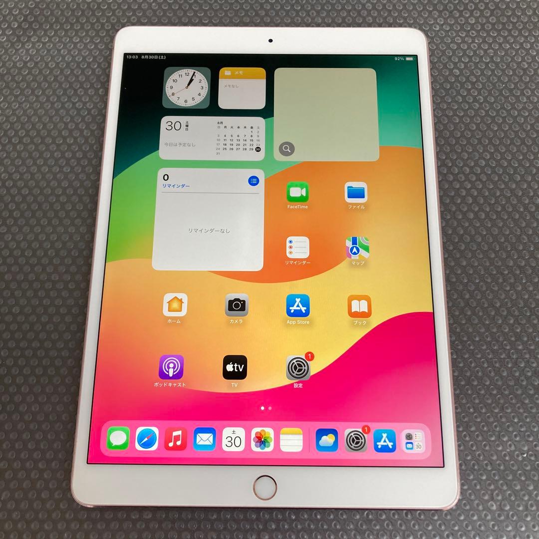 2567 電池良好☆iPad Pro 64GB 10.5インチ SIMフリー☆
