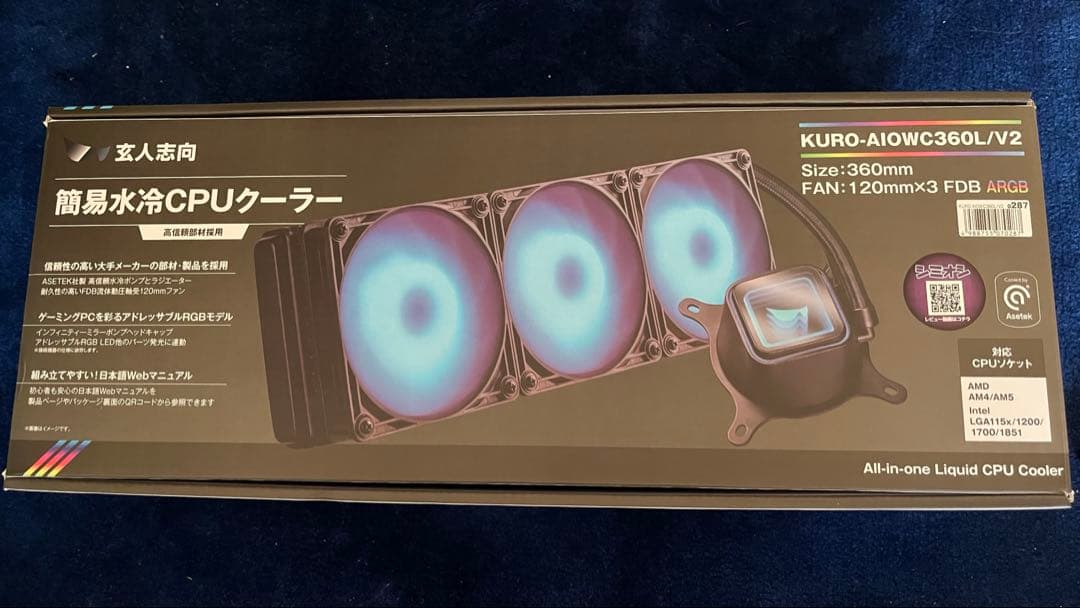 未使用開封済　玄人志向 KURO-AIOWC360L/V2 水冷CPUクーラー