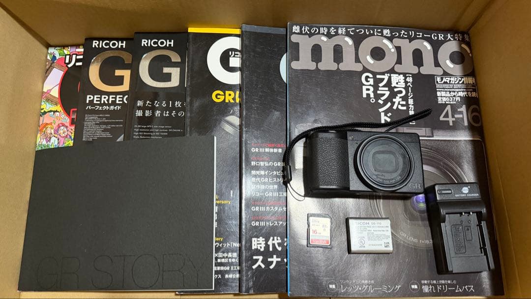 RICOH GR III (GR3) 本体 純正付属品 SDカード 書籍おまけ