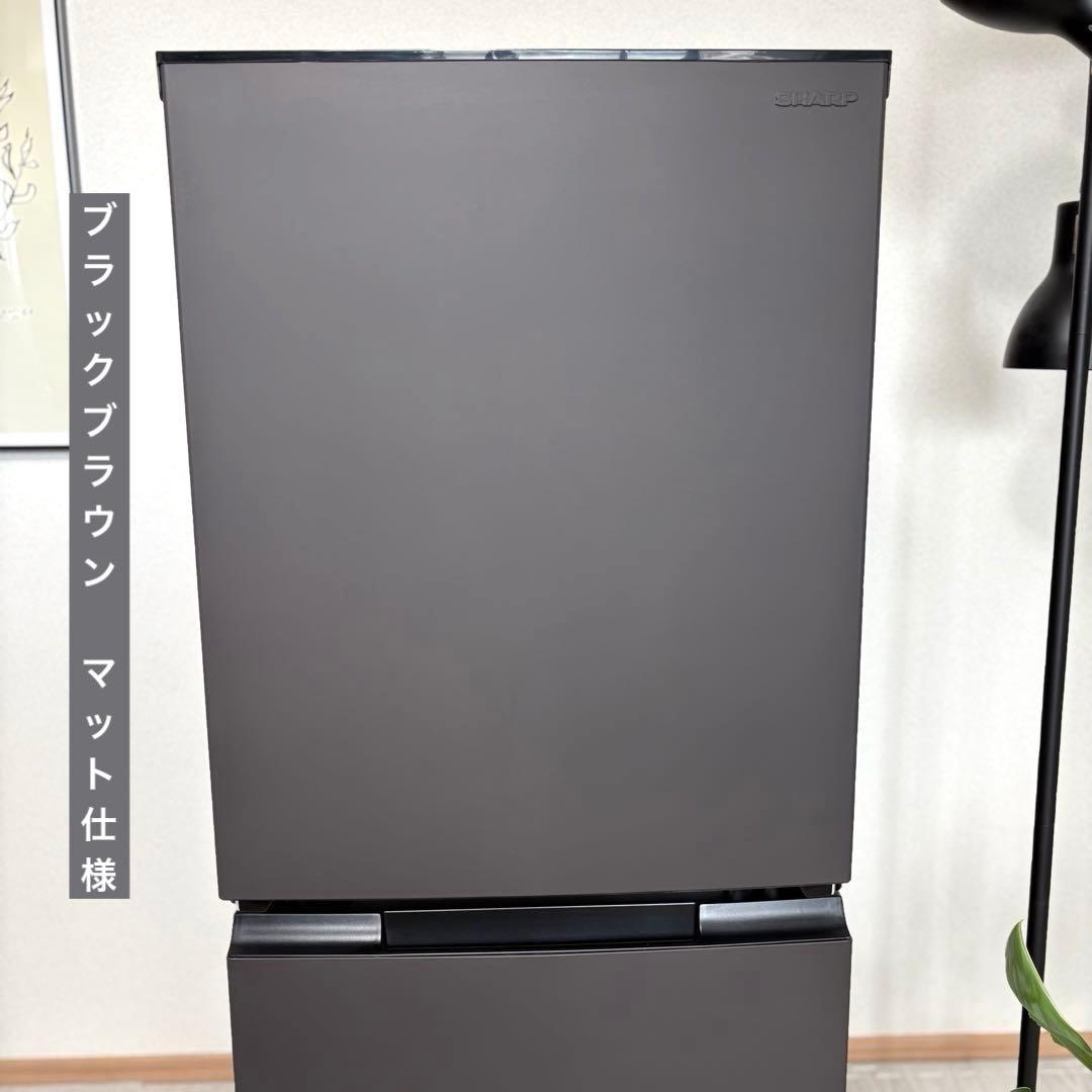2024年製 冷蔵庫 一人暮らし 単身用 小型 3ヶ月保証 送料無料 シャープ