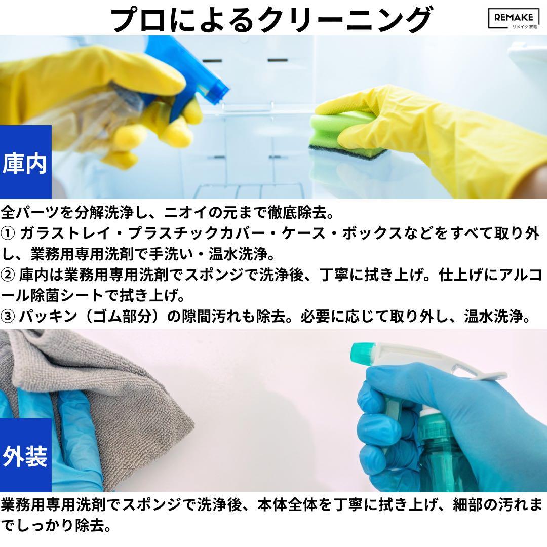 2024年製 冷蔵庫 一人暮らし 単身用 小型 3ヶ月保証 送料無料 シャープ