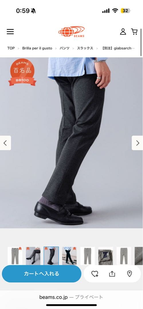 ジャブス アルキビオ マサッチョ ブラック 48