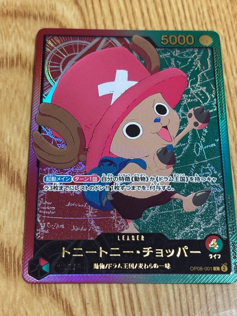 チョッパー　リーダー　金箔　アニメ25th ワンピースカード