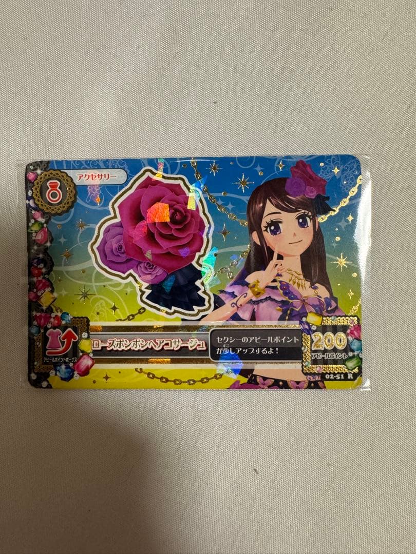 ローズボンボンコーデ　4枚セット