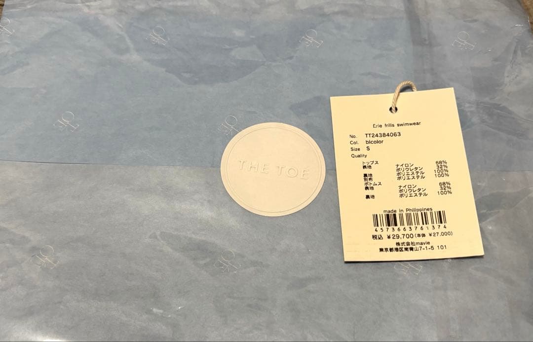 水着・ラッシュガード THE TOE Erie Frills Swimwear Grey