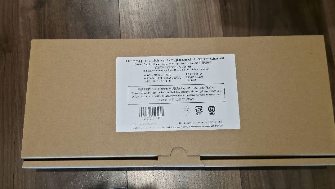 新品 PFU HHKB キートップ 桜 US配列 刻印有り ピンク色