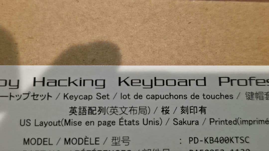 新品 PFU HHKB キートップ 桜 US配列 刻印有り ピンク色