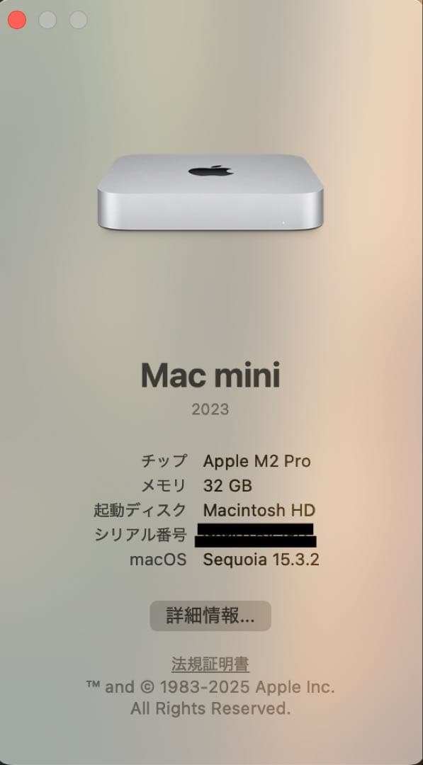 Apple Mac mini M2 Pro メモリ32GB