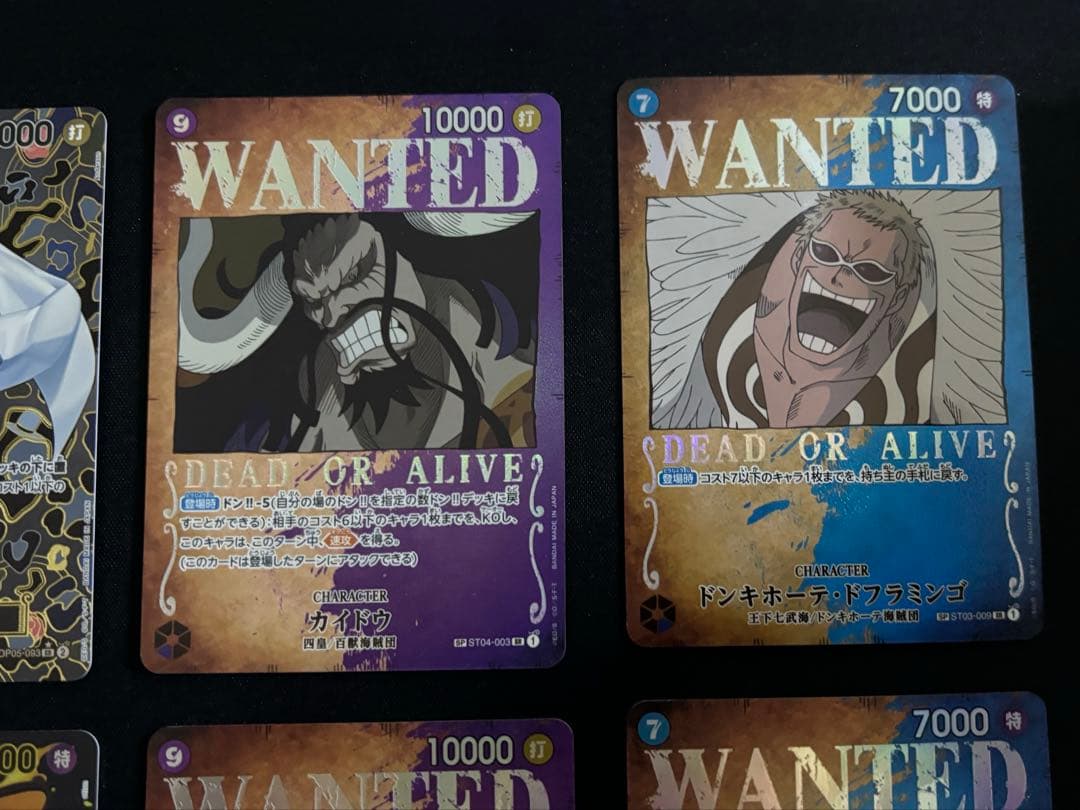 d*4様 【キズ】SP まとめ売り　エース　ロシナンテ　ルッチ　マゼラン　カイド