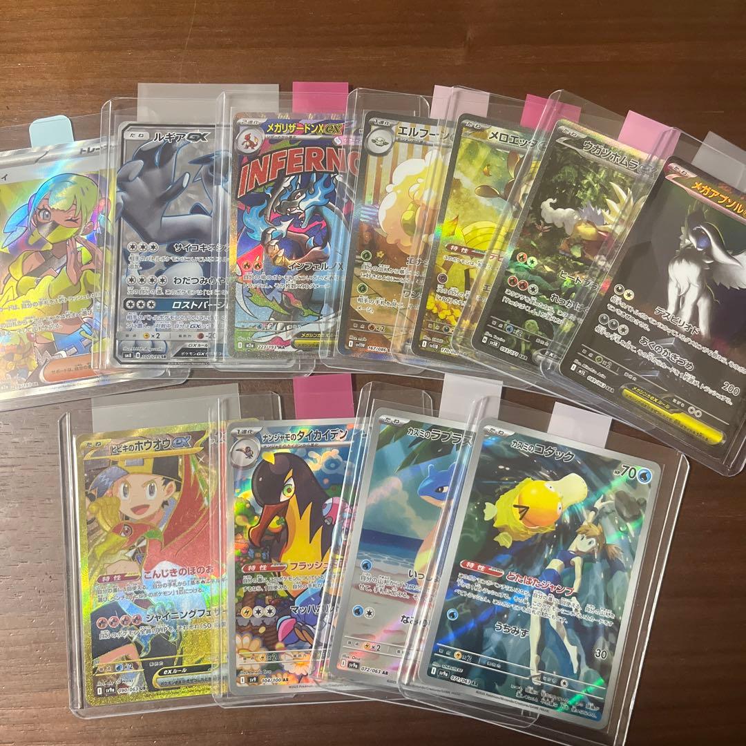 ポケモンカード　まとめ売り