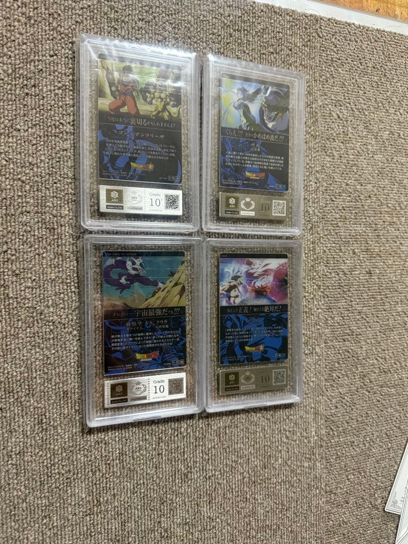 【ARS10+、ARS10】2022年〜2024年　ドラゴンボール　イタジャガ