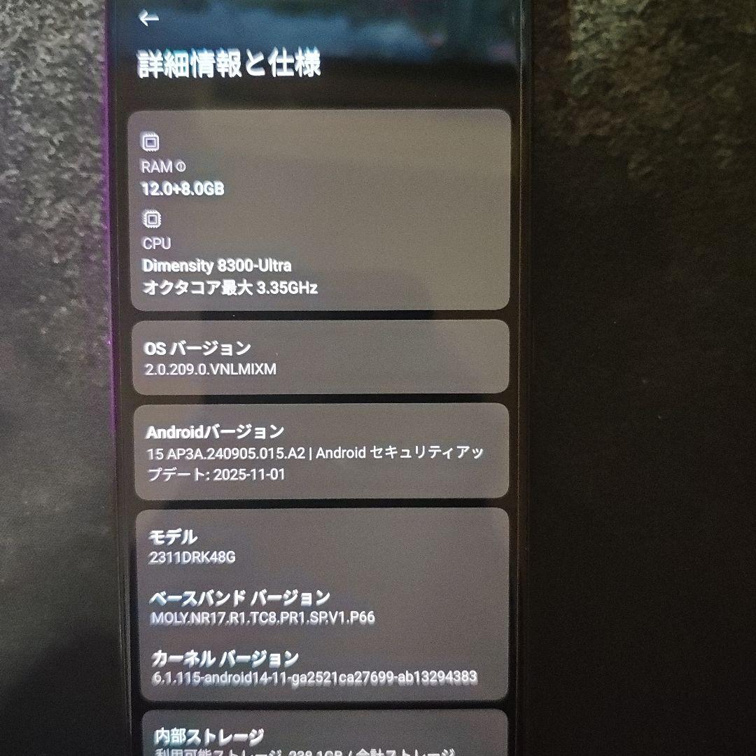 スマートフォン本体 POCO X6 PRO 12+8 / 512GB