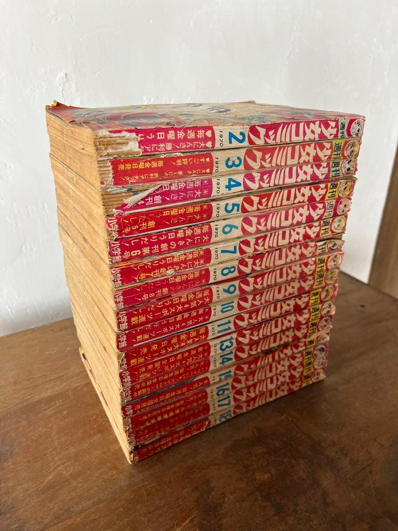 週間少女コミック　1970年　16冊セット