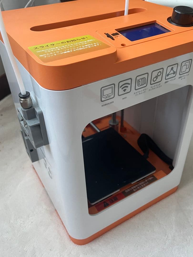 【中古】WEEFUN 3dプリンター TINA2S