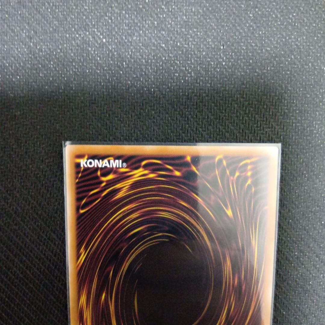 遊戯王　影霊衣の舞巫女　エミリア 25th　他、全9枚