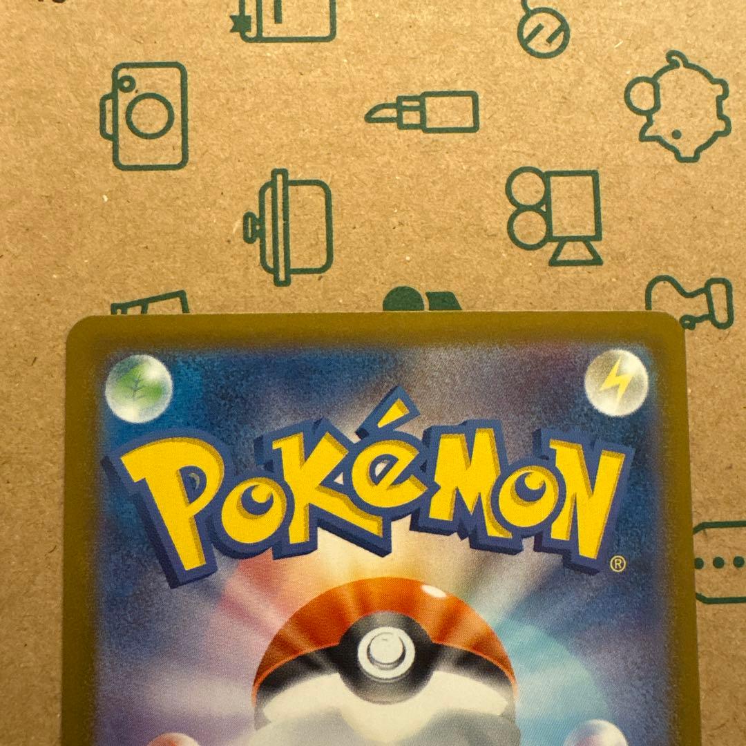 ヒビキのホウオウex SAR SV9a 熱風のアリーナ