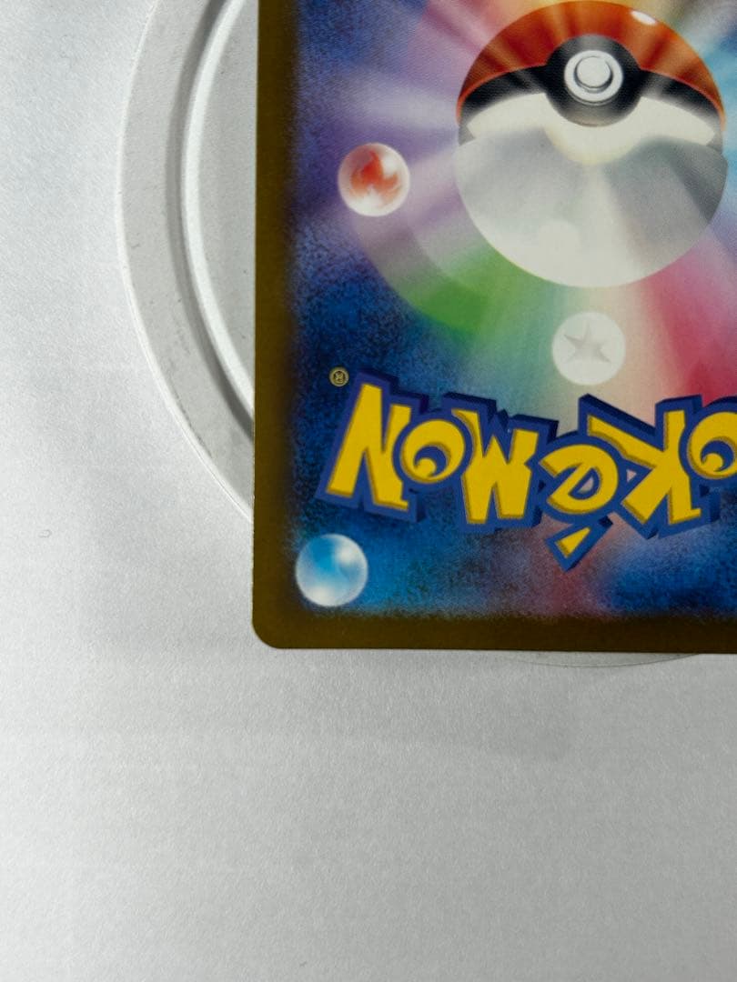 ニャース P SV-P 192 スタートデッキ スペシャルバトルセット