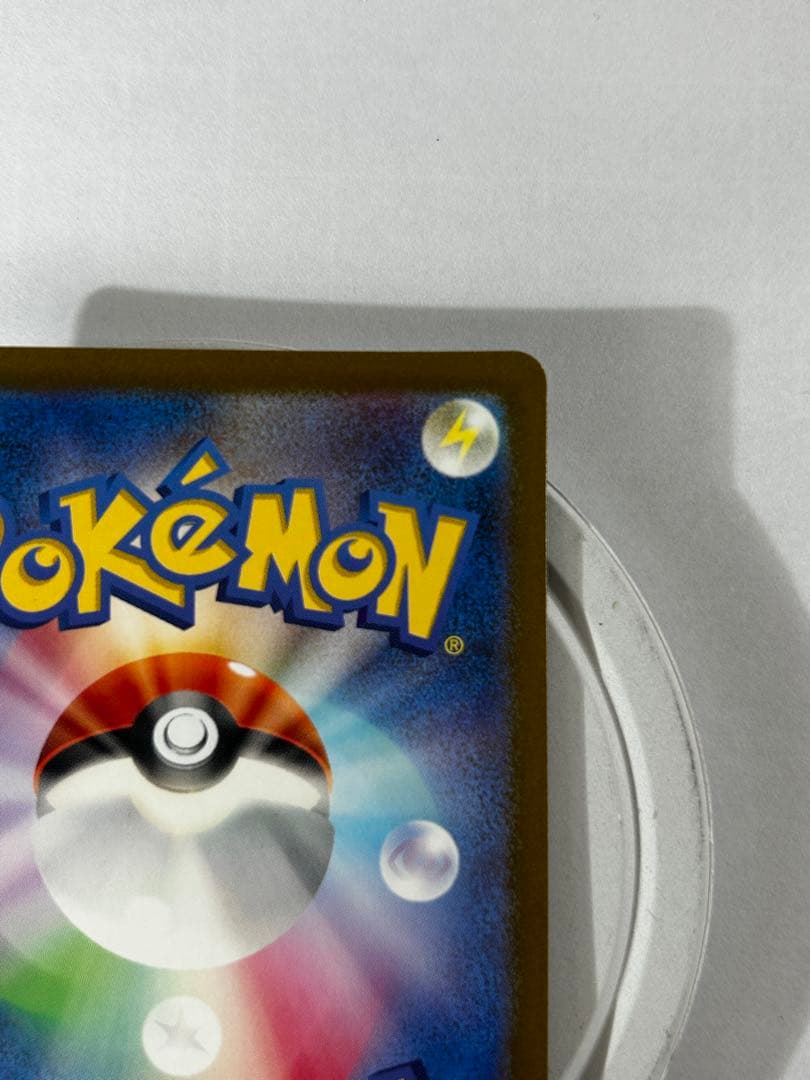 ニャース P SV-P 192 スタートデッキ スペシャルバトルセット