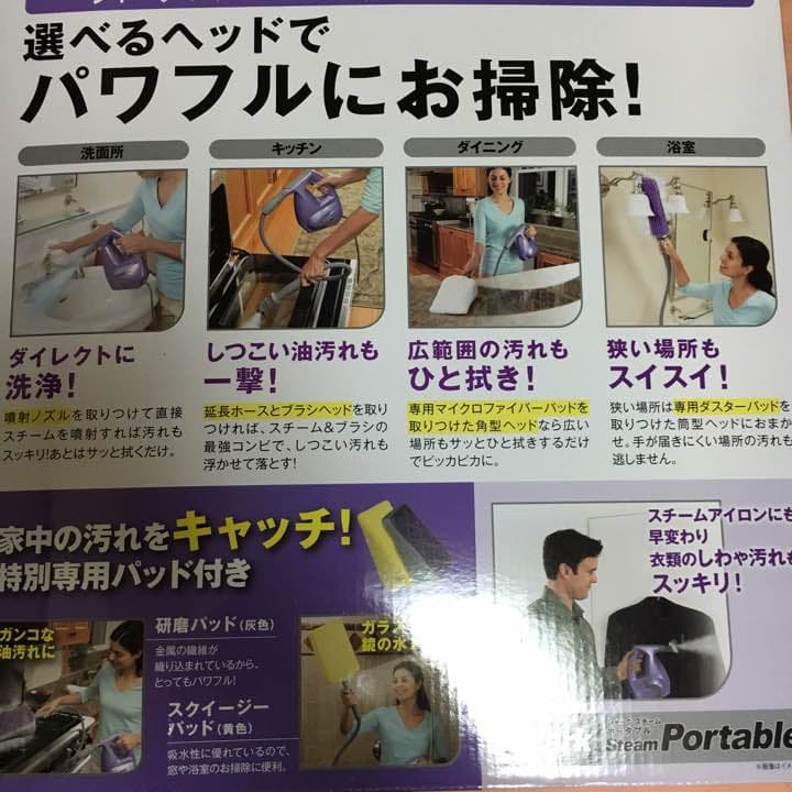 シャーク スチーム