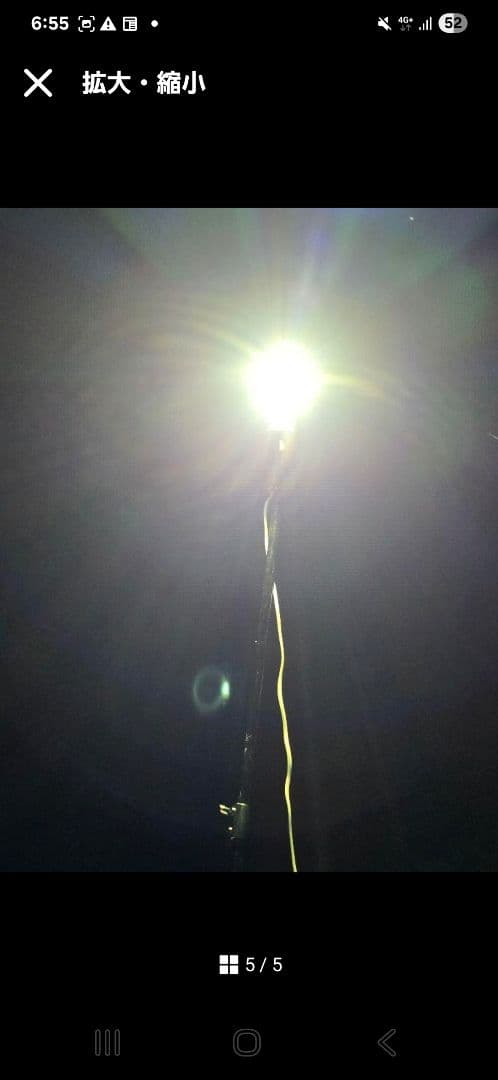 ライトトラップシステム 100V 400W