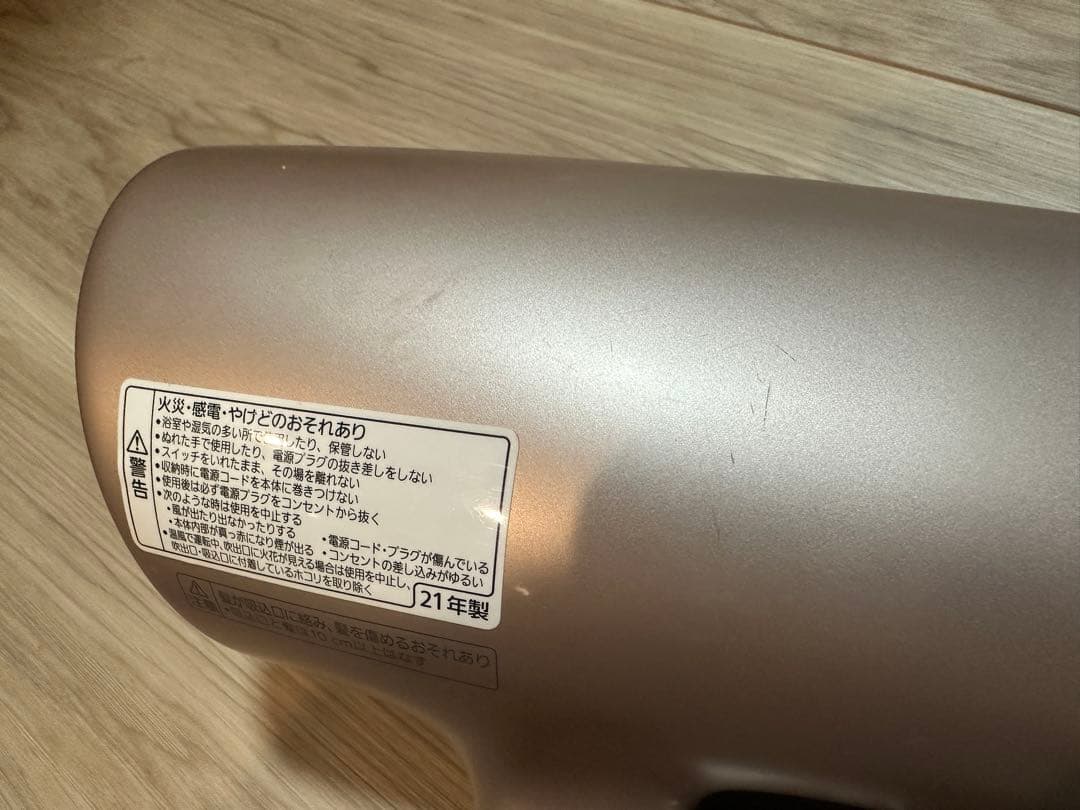 Panasonic ヘアドライヤー EH-NA0G 1200W モイストピンク