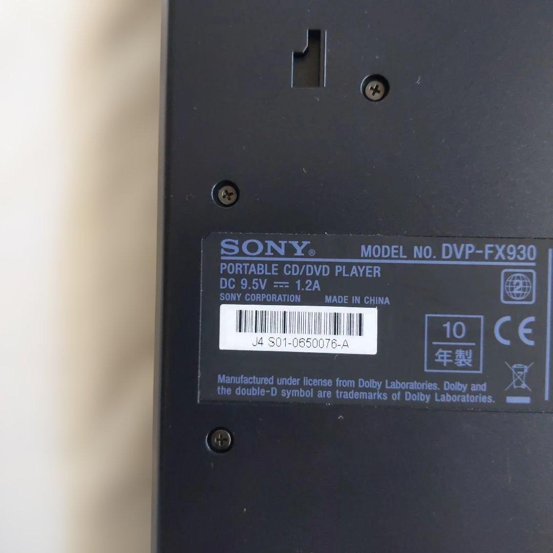 【中古】 SONY 9型液晶ポータブルDVDプレーヤー DVP-FX930