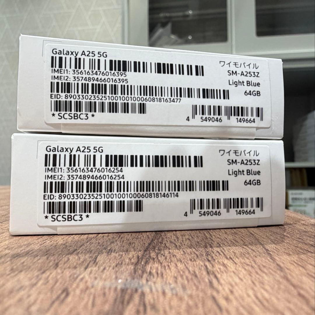 Galaxy A25 5G 6.7インチ ライトブルー二台セット
