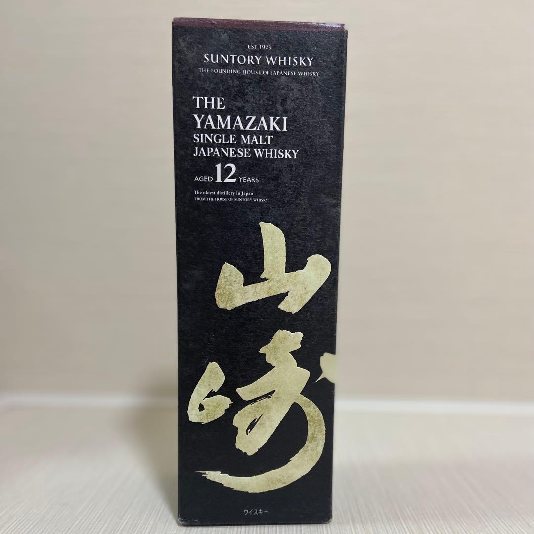山崎 12年 シングルモルトウイスキー 700ml 箱付き