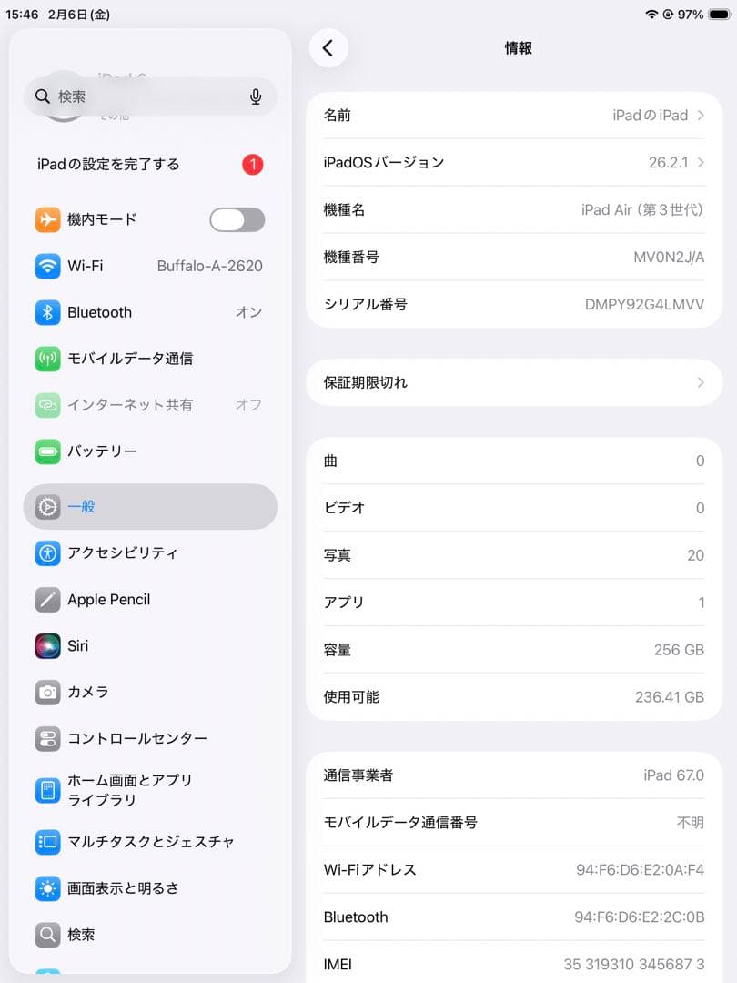iPad Air 第三世代 256GB グレー Wi-Fi + Cellular