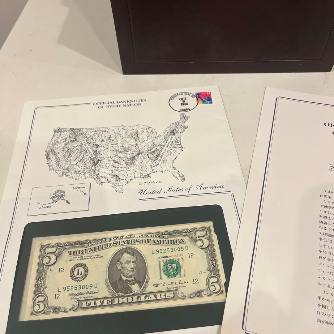 H*K様 フランクリンミント・世界の国々の紙幣コレクション