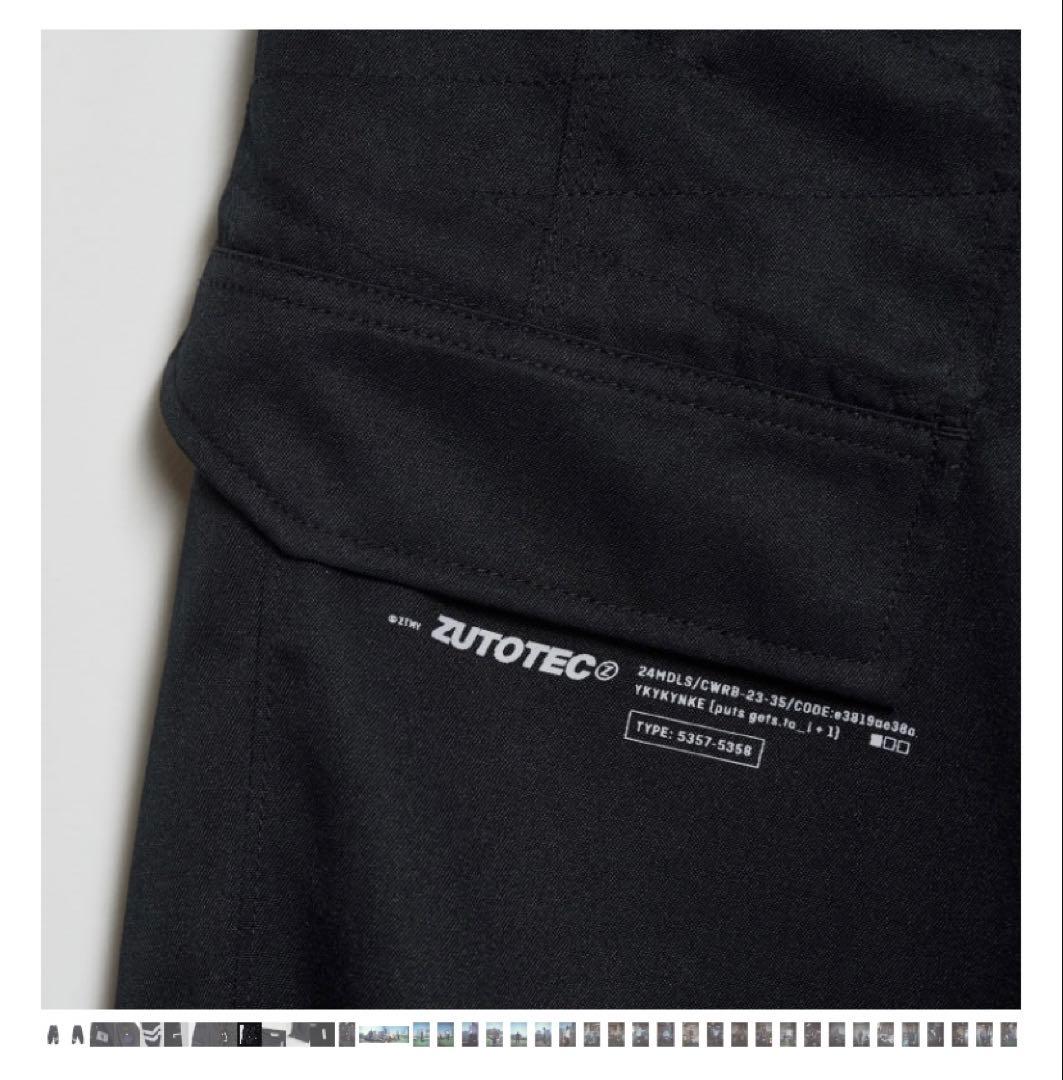 ZUTOMAYO CARGO NIKKA ブラックカーゴパンツ　寅壱