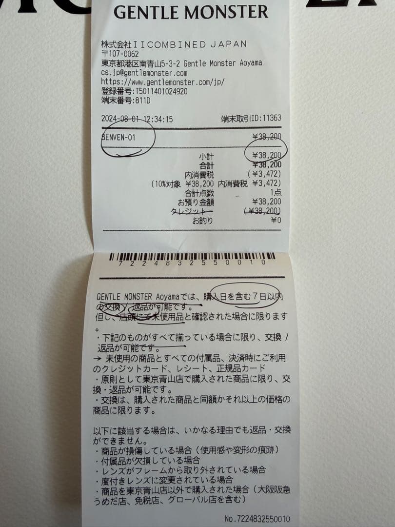 GENTLE MONSTER BENVEN - 01 サングラス