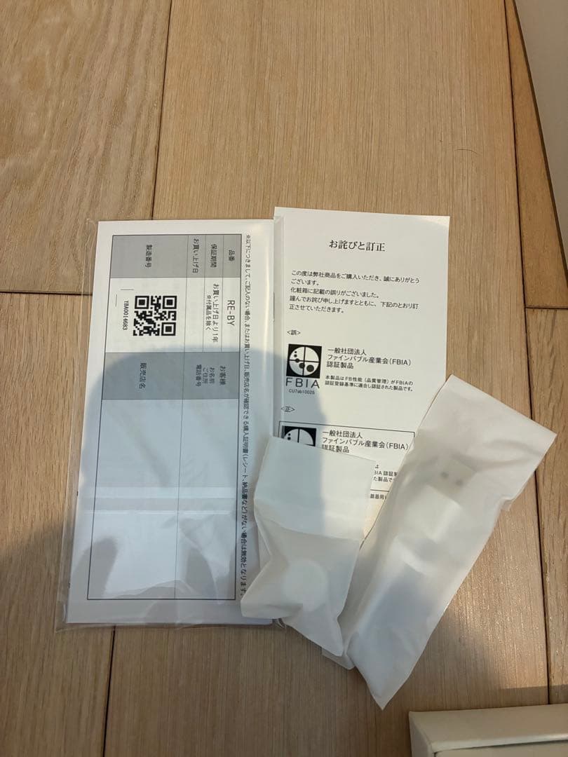 【新品未使用】ReFa リファハイドラクリア