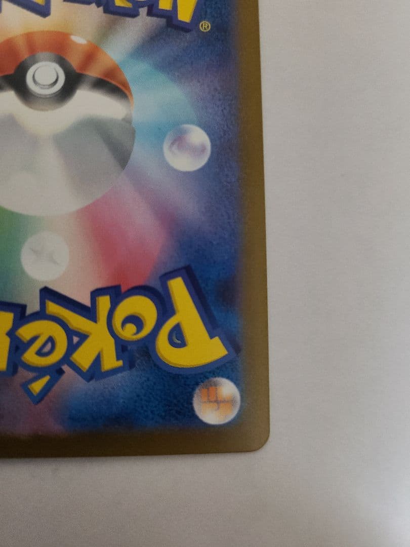 ご*り様 ポケモンカードゲーム　MEGAドリームex ロケット団のミュウツーex