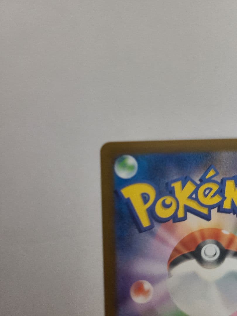 ご*り様 ポケモンカードゲーム　MEGAドリームex ロケット団のミュウツーex