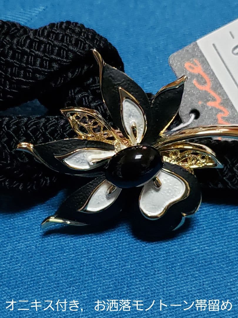 オール新品■粋モノトーン草木花模様大人浴衣，浴衣帯，帯留め付，大人浴衣４点セット