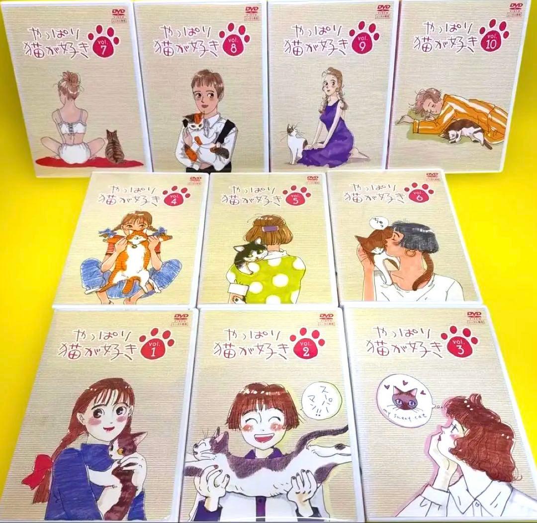 やっぱり猫が好き全19巻＋新やっぱり猫が好き全10巻（SP付き）DVD合計32巻