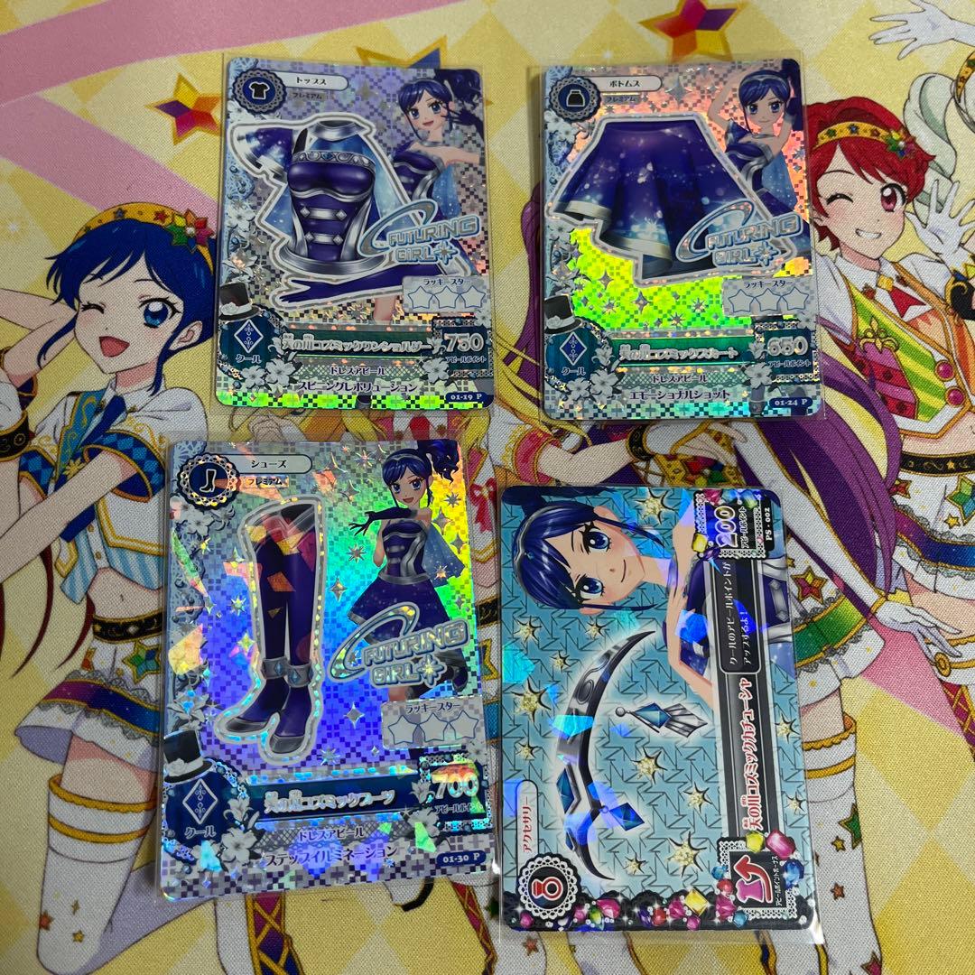 最終値下げ！アイカツ！ 天の川コズミックコーデ 4枚セット おまけ付き