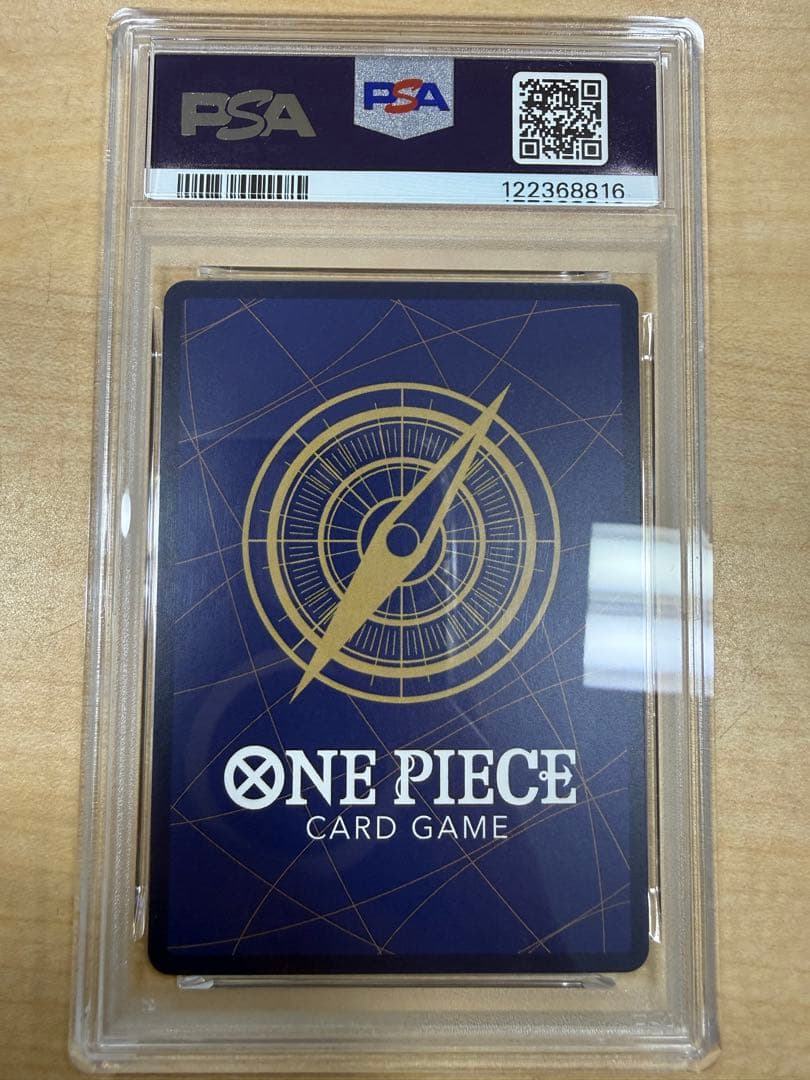 ONE PIECE モンキー・D・ルフィ コミパラ PSA10