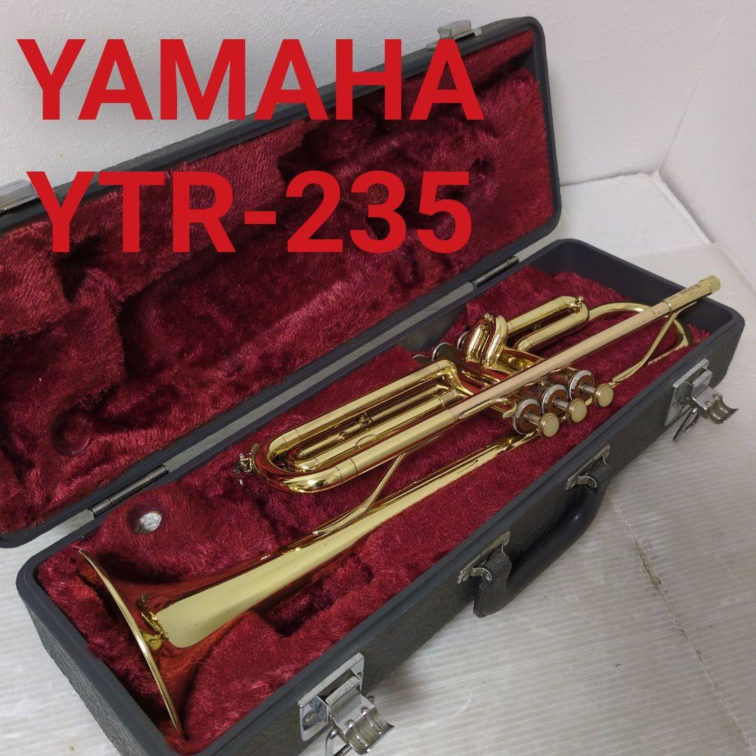 YAMAHA YTR-235 ヤマハ トランペット ハードケース付き