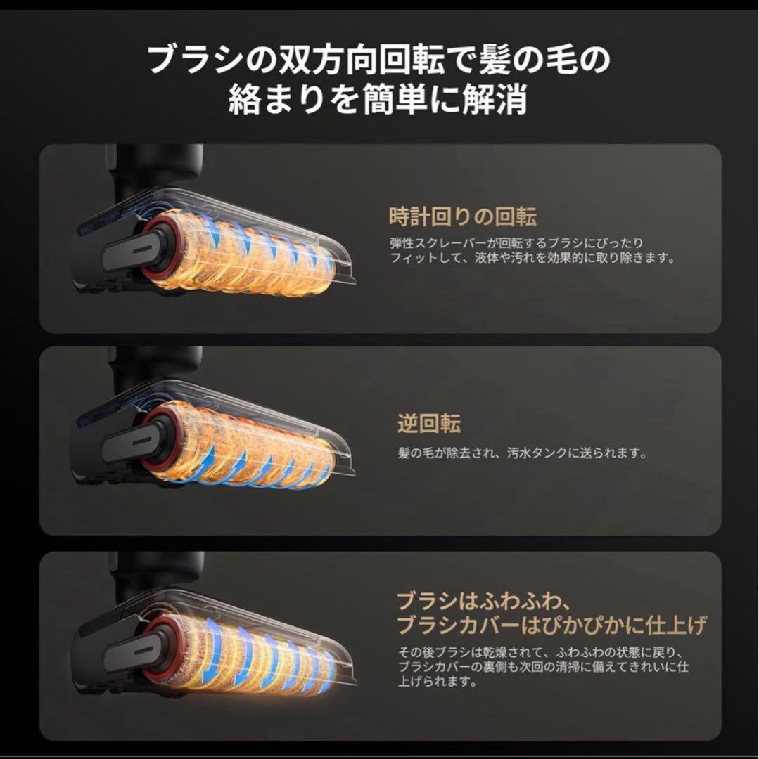 dreame H12 Pro FlexReach 最終値下げ！！