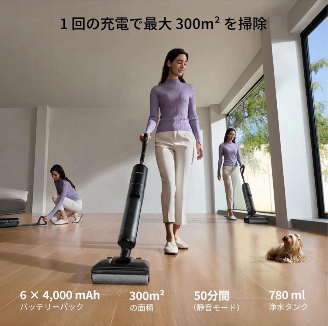 dreame H12 Pro FlexReach 最終値下げ！！