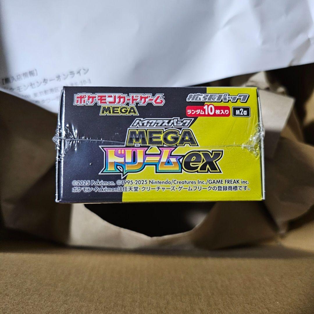 【新品未開封】ポケモンカード MEGAドリームex 1BOX シュリンク付き