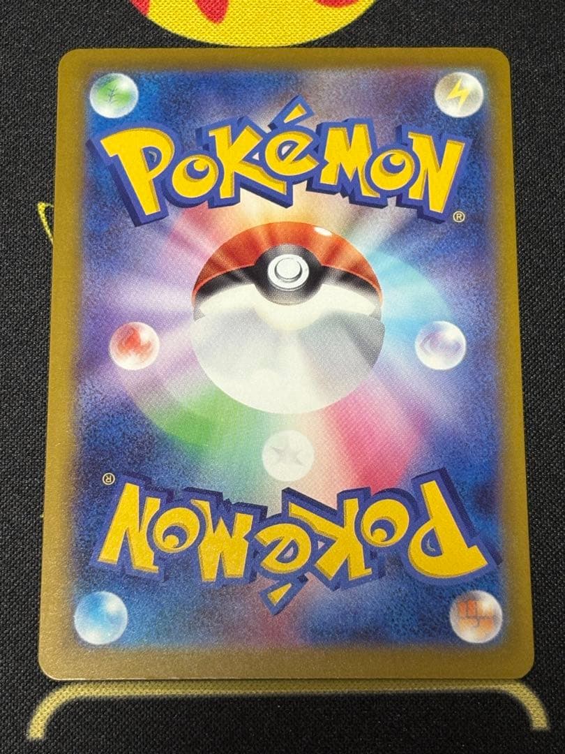 メガリザードンX MA ２枚セット　メガドリーム