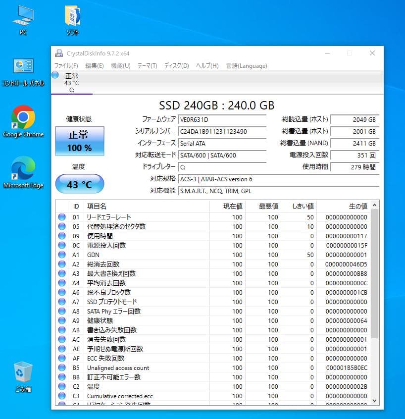 ブラック Let's note CF-SX3 SSD 8GB DVDドライブ