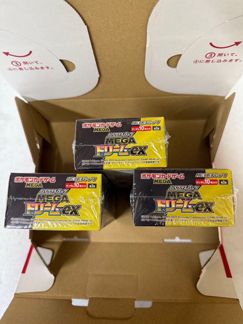MEGAドリームex３個　シュリンク付き