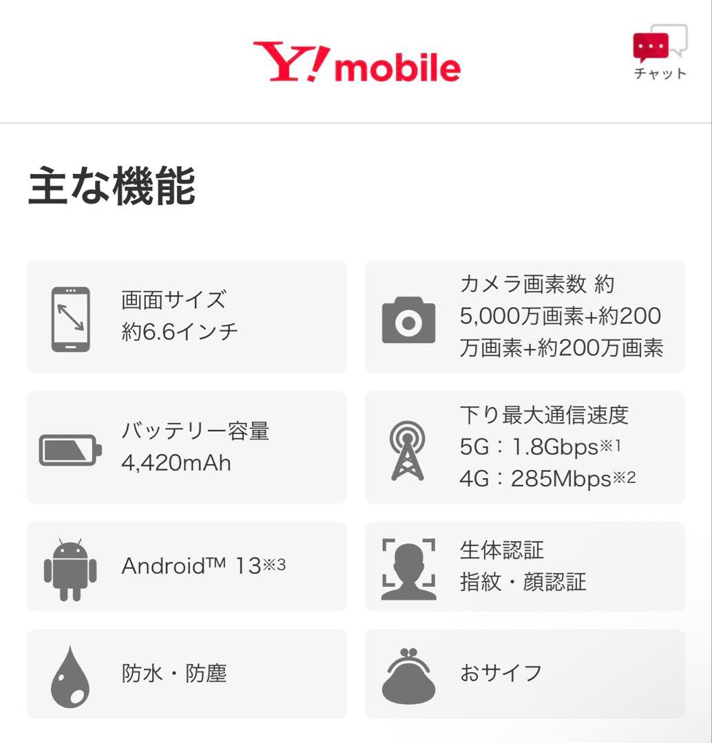 リベロ5G Ⅳ ブラック