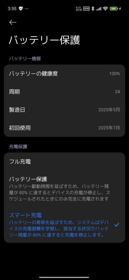 Xiaomi POCO F7 256GB シルバー ケース＆保護ガラス付き