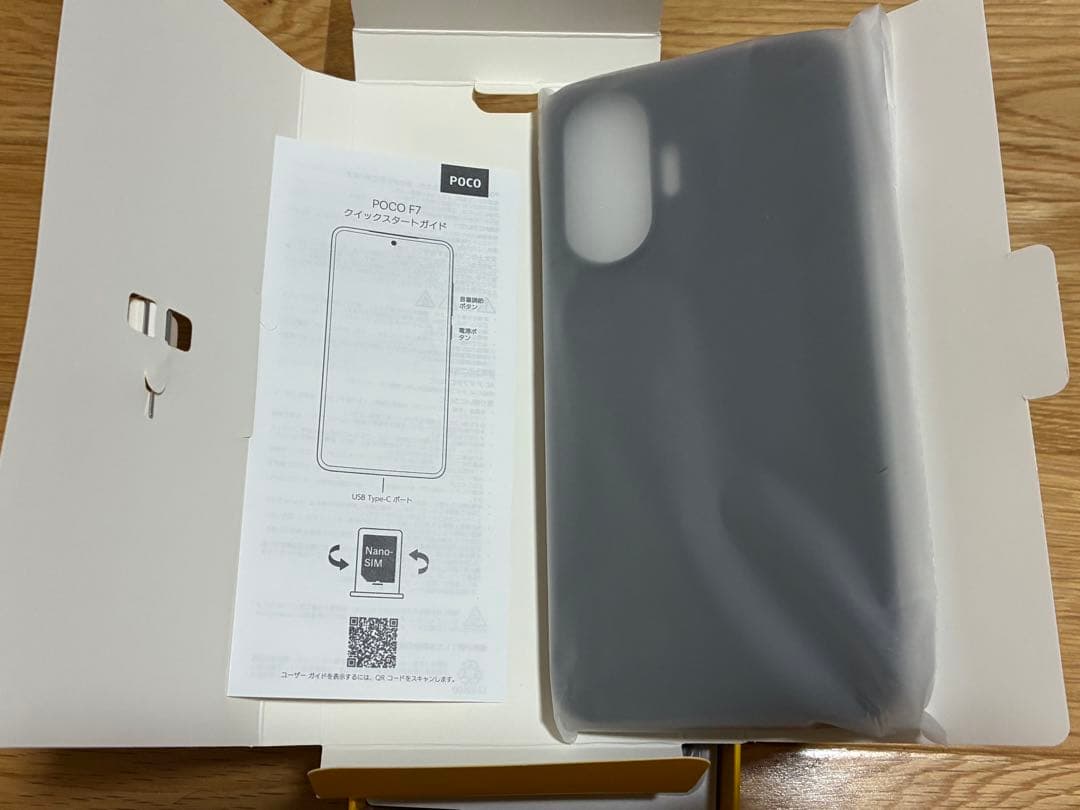 Xiaomi POCO F7 256GB シルバー ケース＆保護ガラス付き